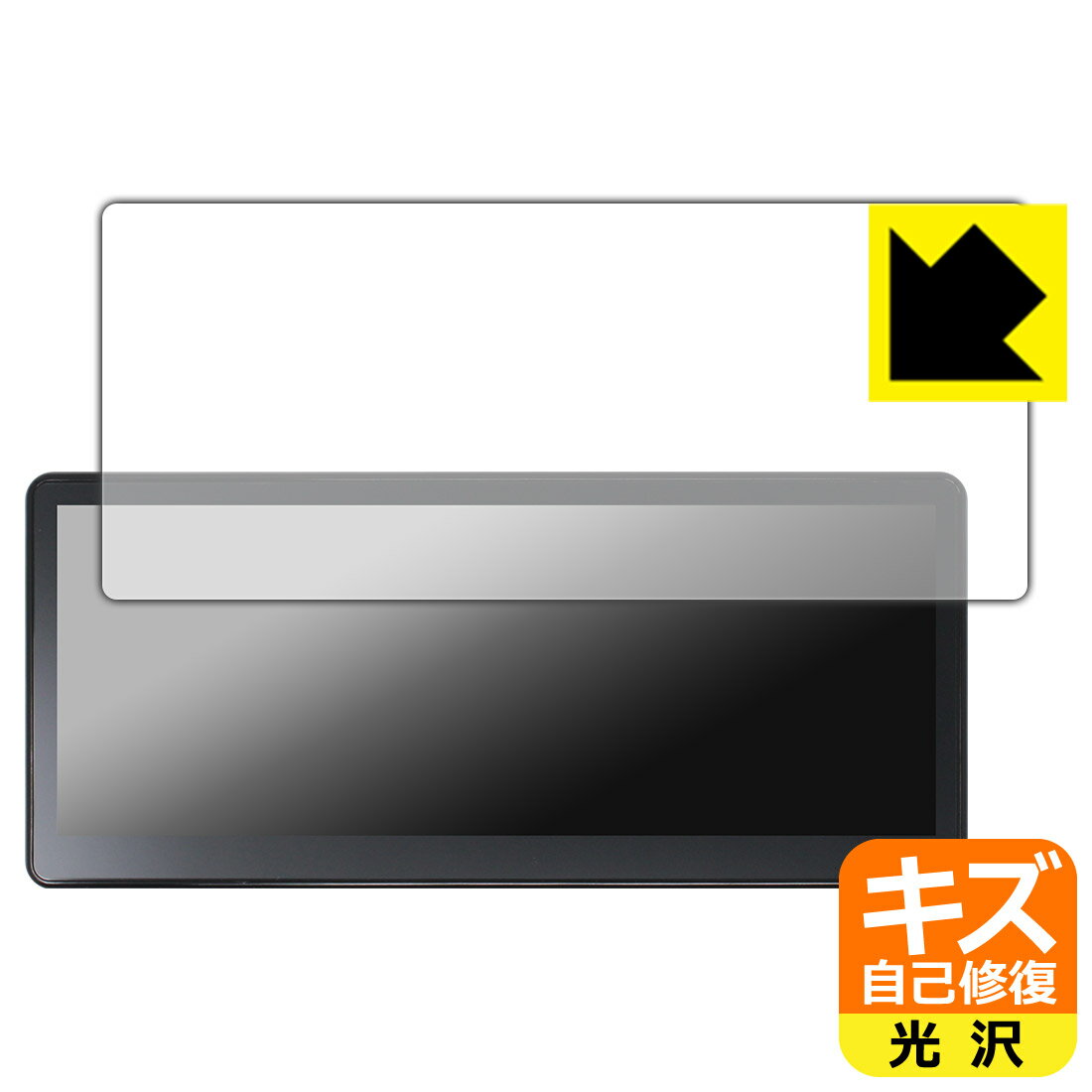対応機種●対応機種 : CarpodGo T3 Pro専用の商品です。●製品内容 : 画面用フィルム1枚・クリーニングワイプ1個●特殊なキズ自己修復層が細かなキズを修復！傷がついても時間が経つと自然に直ります。『キズ自己修復の保護フィルム』●安心の国産素材を使用。日本国内の自社工場で製造し出荷しています。 ★貼り付け失敗交換サービス対象商品★ 国内自社工場製造・発送だからできる 安心の製品保証とサポート ■製品保証 お届けした製品が誤っていたり、不具合があった場合などには、お届けから1ヶ月以内にメールにてお問い合わせください。交換等対応させていただきます。[キャンセル・返品（返金・交換）について] ■■貼り付け失敗時の交換サービス■■貼り付けに失敗しても1回だけ無償交換ができます。(失敗したフィルムをお送りいただき、新品に無償交換します。往復の送料のみお客様にご負担をお願いいたします。詳しくは製品に同封の紙をご確認ください) ■■保護フィルム貼り付け代行サービス■■保護フィルムの貼り付け作業に自信がない方には、PDA工房で貼り付け作業を代行いたします。(PDA工房の保護フィルムのみが対象です。詳しくは製品に同封の紙をご確認ください) キズ自己修復保護フィルム 素材説明 ■特殊なキズ自己修復層が細かな傷を修復！表面についた細かいスリ傷が自然に消える特殊な加工がされたフィルムです。キズがついても瞬間的に消えます。機器を鞄に入れることが多い方や、ツメなどのキズが気になる方へおすすめです。※自己修復層を超えたキズは直りません。■高級感あふれる光沢と画質を損なわない透明度！貼っていることを意識させないほどの高い透明度に、高級感あふれる光沢・クリアな仕上げとなります。動画視聴や画像編集など、機器本来の発色を重視したい方におすすめです。■気泡の入りにくい特殊な自己吸着タイプ接着面は気泡の入りにくい特殊な自己吸着タイプです。素材に柔軟性があり、貼り付け作業も簡単にできます。また、はがすときにガラス製フィルムのように割れてしまうことはありません。貼り直しが何度でもできるので、正しい位置へ貼り付けられるまでやり直すことができます。■安心の日本製最高級グレードの国産素材を日本国内の弊社工場で加工している完全な Made in Japan です。安心の品質をお届けします。 【ポスト投函送料無料】商品は【ポスト投函発送 (追跡可能メール便)】で発送します。お急ぎ、配達日時を指定されたい方は以下のクーポンを同時購入ください。【お急ぎ便クーポン】　プラス110円(税込)で速達扱いでの発送。お届けはポストへの投函となります。【配達日時指定クーポン】　プラス550円(税込)で配達日時を指定し、宅配便で発送させていただきます。【お急ぎ便クーポン】はこちらをクリック【配達日時指定クーポン】はこちらをクリック