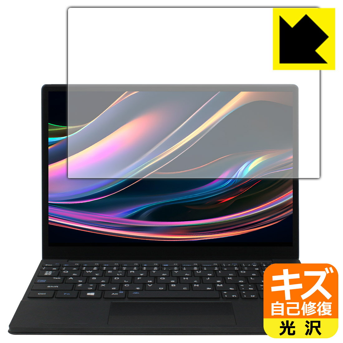 キズ自己修復保護フィルム One Netbook OneMix5 日本製 自社製造直販