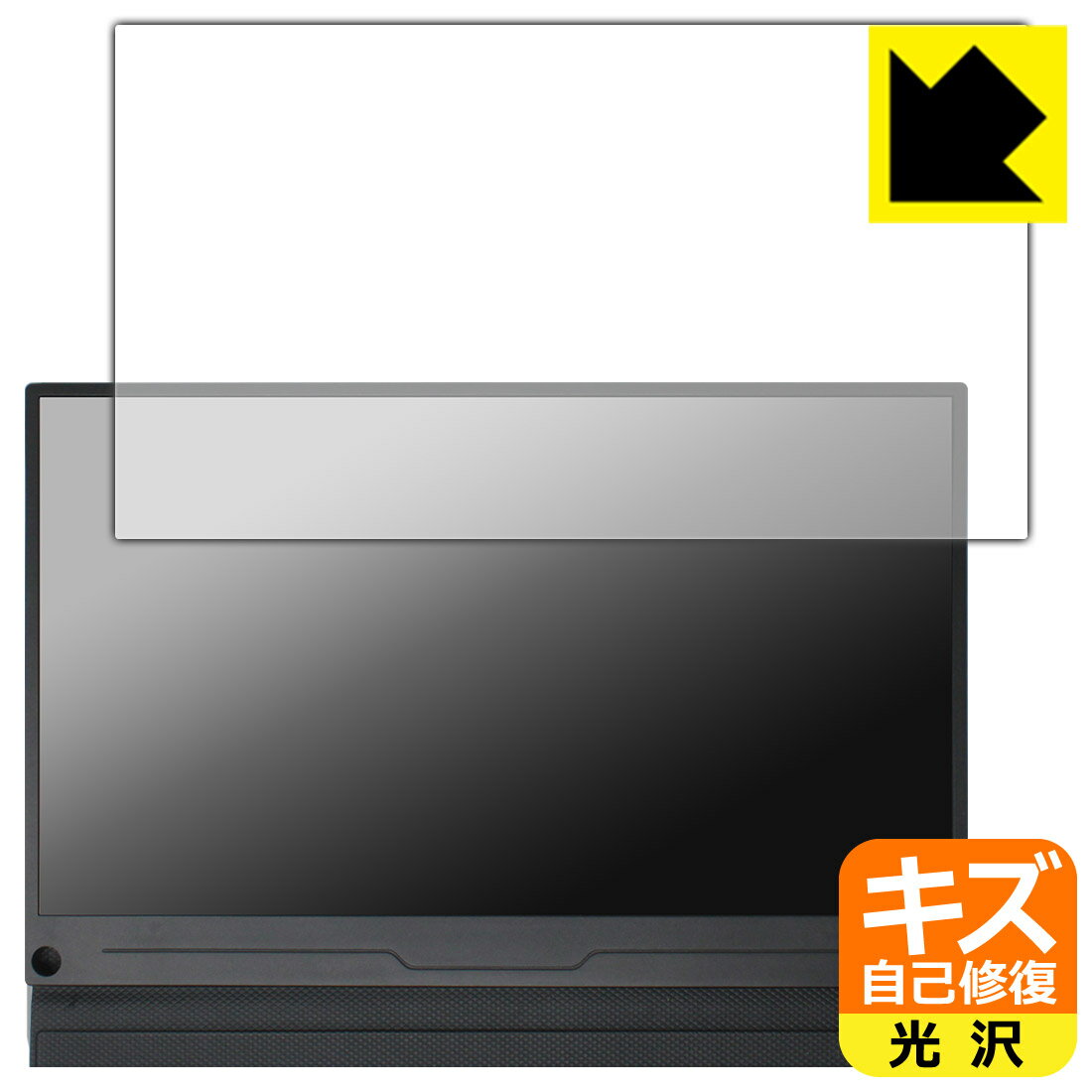 樂天商城 - キズ自己修復保護フィルム EVICIV 13.3インチ モバイルモニター EVC-1301 【 フィルムサイズ 308mm×173mm 】 日本製 自社製造直販