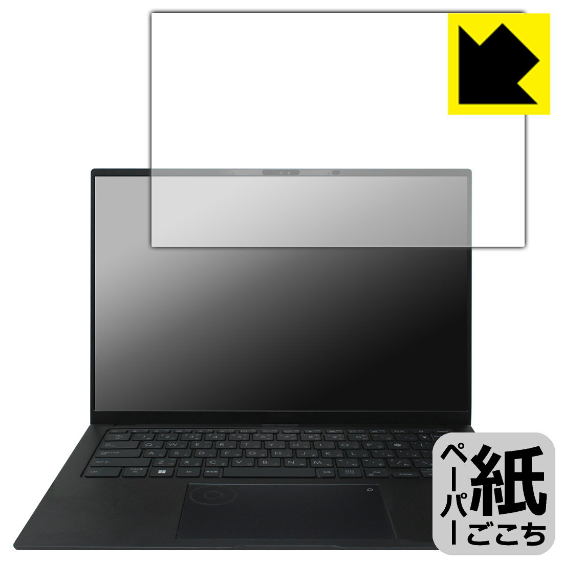 樂天商城 - ペーパーライク保護フィルム ASUS Zenbook Pro 14 OLED (UX6404VI/UX6404VV) 日本製 自社製造直販
