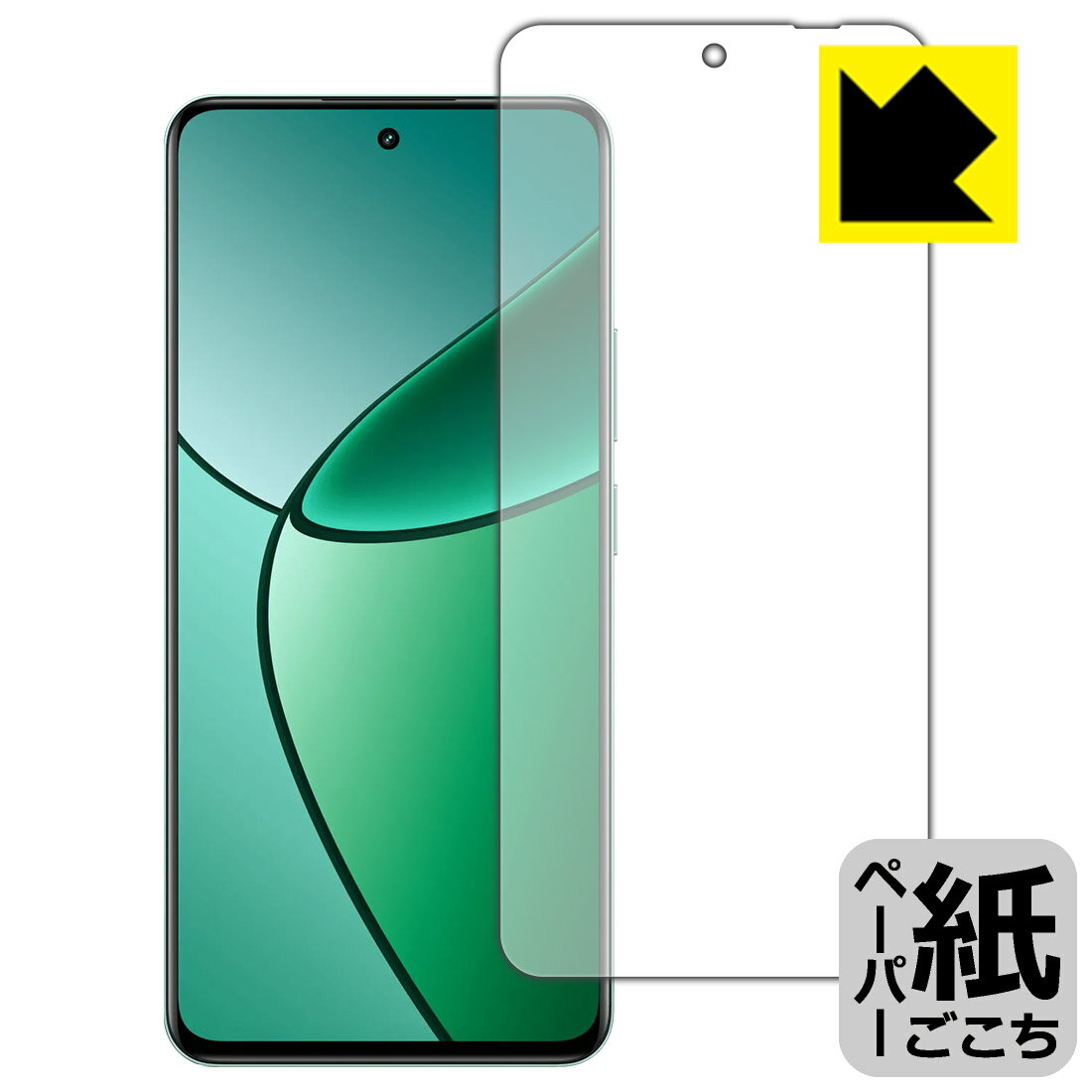 樂天商城 - ペーパーライク保護フィルム realme 12+ 5G 【 指紋認証対応 】 日本製 自社製造直販