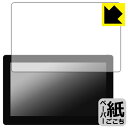 ペーパーライク保護フィルム Kamvas Pro 16 Plus (4K) / Kamvas Pro 16 (4K) 日本製 自社製造直販(2)