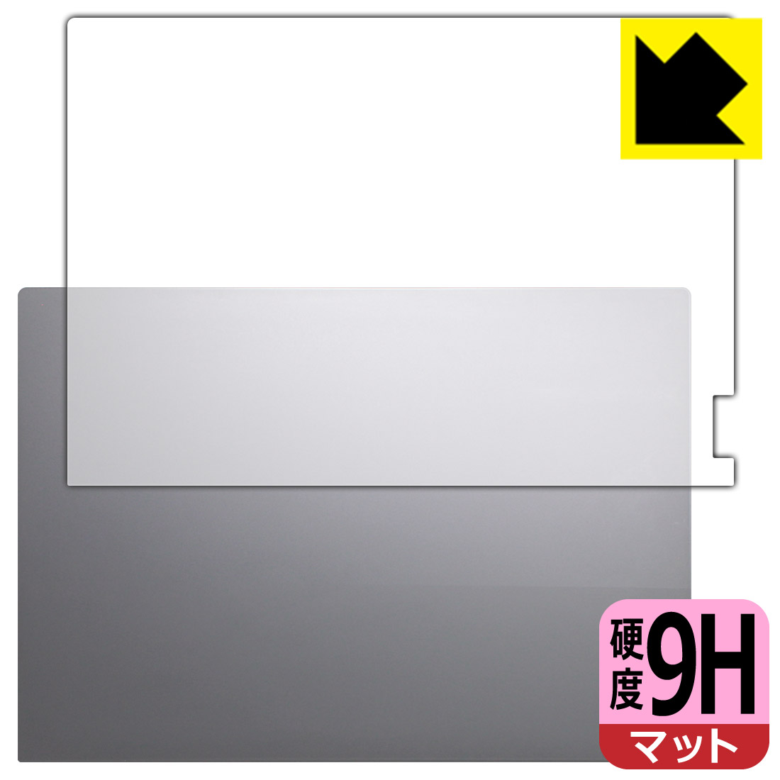 9H高硬度【 反射低減 】保護フィルム ThinkBook 16 Gen 6 (天面用) 日本製 自社製造直販