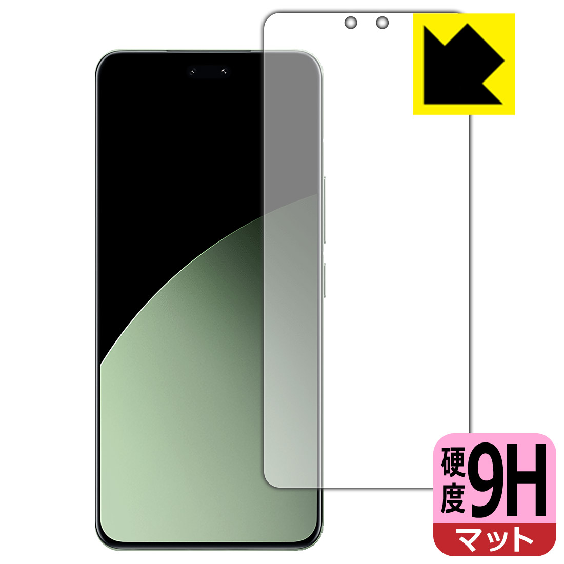 樂天商城 - 9H高硬度【 反射低減 】保護フィルム Xiaomi Civi 4 Pro 【 指紋認証対応 】 日本製 自社製造直販