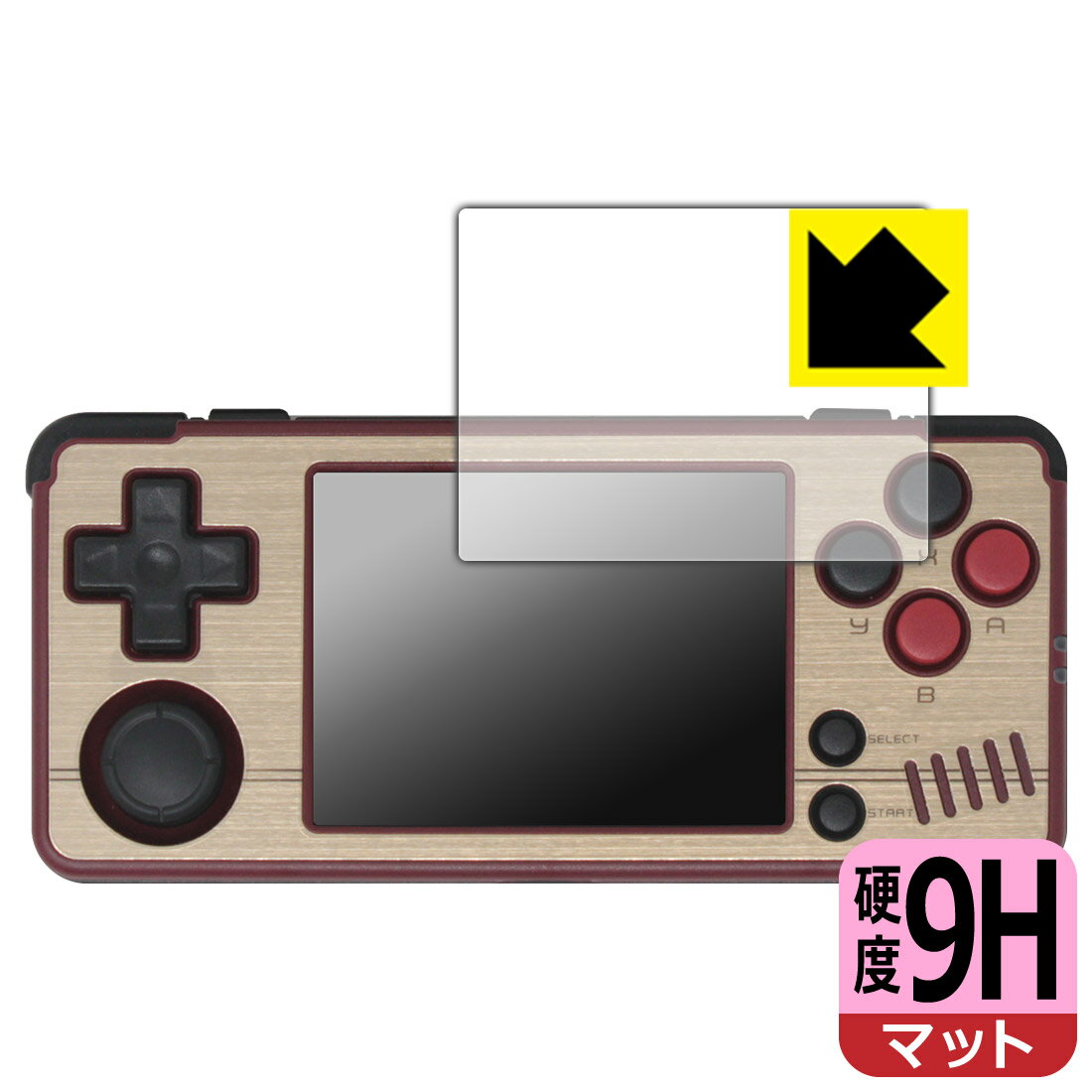 Rakuten - 9H高硬度【 反射低減 】保護フィルム Miyoo A30 (画面用) 日本製 自社製造直販