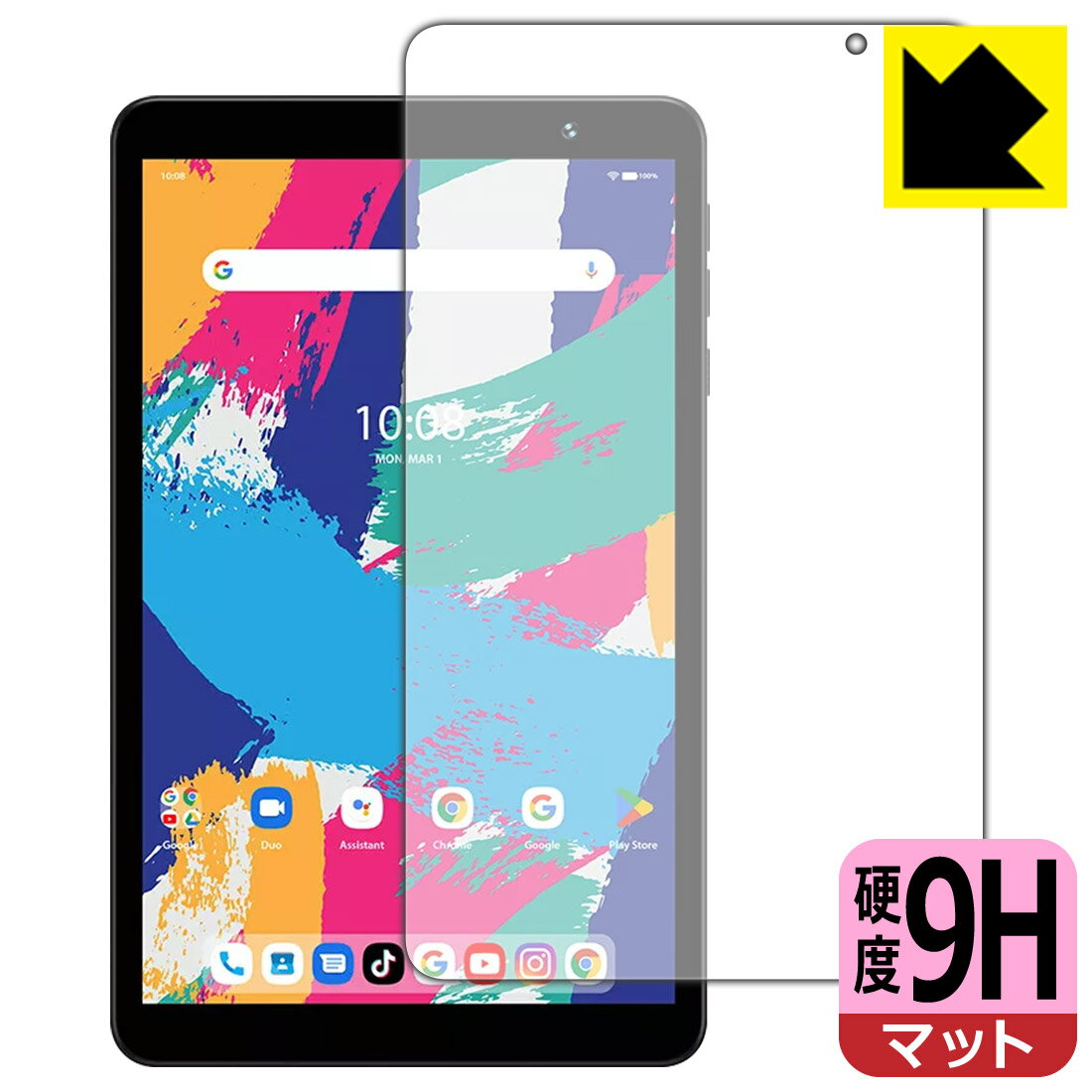 対応機種●対応機種 : UMIDIGI G1 Tab Mini / UMIDIGI G1 Tab Mini Kids専用の商品です。●製品内容 : 画面用フィルム1枚・クリーニングワイプ1個●※「UMIDIGI G1 Tab Mini Kids」につきましては、ケースを外してから保護フィルムを貼り付けてください。●柔軟性があり、ガラスフィルムのように衝撃を受けても割れない！スリキズ防止にもなる『9H高硬度(非光沢)の保護フィルム』●安心の国産素材を使用。日本国内の自社工場で製造し出荷しています。 ★貼り付け失敗交換サービス対象商品★ 国内自社工場製造・発送だからできる 安心の製品保証とサポート ■製品保証 お届けした製品が誤っていたり、不具合があった場合などには、お届けから1ヶ月以内にメールにてお問い合わせください。交換等対応させていただきます。[キャンセル・返品（返金・交換）について] ■■貼り付け失敗時の交換サービス■■貼り付けに失敗しても1回だけ無償交換ができます。(失敗したフィルムをお送りいただき、新品に無償交換します。往復の送料のみお客様にご負担をお願いいたします。詳しくは製品に同封の紙をご確認ください) ■■保護フィルム貼り付け代行サービス■■保護フィルムの貼り付け作業に自信がない方には、PDA工房で貼り付け作業を代行いたします。(PDA工房の保護フィルムのみが対象です。詳しくは製品に同封の紙をご確認ください) 9H高硬度【反射低減】保護フィルム 素材説明 ■表面硬度 9Hなのにしなやかなフィルム表面硬度はガラスフィルムと同等の9Hですが、しなやかな柔軟性がある「超ハードコートPETフィルム」なので衝撃を受けても割れません。厚みも一般的なガラスフィルムより薄い約0.2mmでタッチ操作の感度も良好です。(※1)※フィルムの性能（表面硬度 9H）は世界的な規模の検査/認証機関で試験されております。■画面の映り込みを抑える反射防止タイプ！表面に微細な凹凸を作ることにより、外光を乱反射させギラツキを抑える「アンチグレア加工」がされております。屋外での太陽光の映り込み、屋内でも蛍光灯などの映り込みが気になるシーンが多い方におすすめです。また、指紋がついた場合でも目立ちにくいという特長があります。■指紋が目立ちにくい上、フッ素加工で汚れがつきにくい！反射防止のアンチグレア加工で指紋が目立ちにくい上、表面はフッ素コーティングがされており、皮脂や汚れがつきにくく、また、落ちやすくなっています。指滑りはさらさらな使用感です■気泡の入りにくい特殊な自己吸着タイプ接着面は気泡の入りにくい特殊な自己吸着タイプです。素材に柔軟性があり、貼り付け作業も簡単にできます。また、はがすときにガラス製フィルムのように割れてしまうことはありません。貼り直しが何度でもできるので、正しい位置へ貼り付けられるまでやり直すことができます。■安心の日本製最高級グレードの国産素材を日本国内の弊社工場で加工している完全な Made in Japan です。安心の品質をお届けします。※1「表面硬度 9H」の表示は素材として使用しているフィルムの性能です。機器に貼り付けた状態の測定結果ではありません。 【ポスト投函送料無料】商品は【ポスト投函発送 (追跡可能メール便)】で発送します。お急ぎ、配達日時を指定されたい方は以下のクーポンを同時購入ください。【お急ぎ便クーポン】　プラス110円(税込)で速達扱いでの発送。お届けはポストへの投函となります。【配達日時指定クーポン】　プラス550円(税込)で配達日時を指定し、宅配便で発送させていただきます。【お急ぎ便クーポン】はこちらをクリック【配達日時指定クーポン】はこちらをクリック