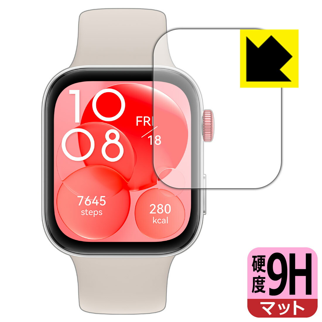 【 スーパーSALE 10%OFF 】9H高硬度【 反射低減 】保護フィルム HUAWEI WATCH FIT 3 日本製 自社製造直販