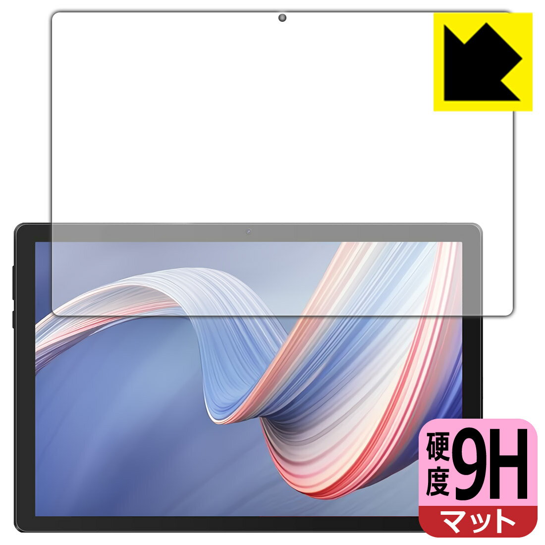 樂天商城 - 9H高硬度【 反射低減 】保護フィルム HiGrace C10 日本製 自社製造直販