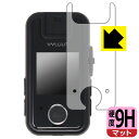 9H高硬度【 反射低減 】保護フィルム YYLUUT アクションカメラ L9 (画面用) 日本製 自社製造直販