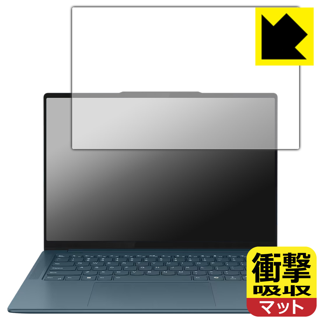 衝撃吸収 反射低減 保護フィルム Lenovo Yoga Pro 7 Gen 9 (14型) 日本製 自社製造直販 pda-10243503 PDA工房 パッケージ画像