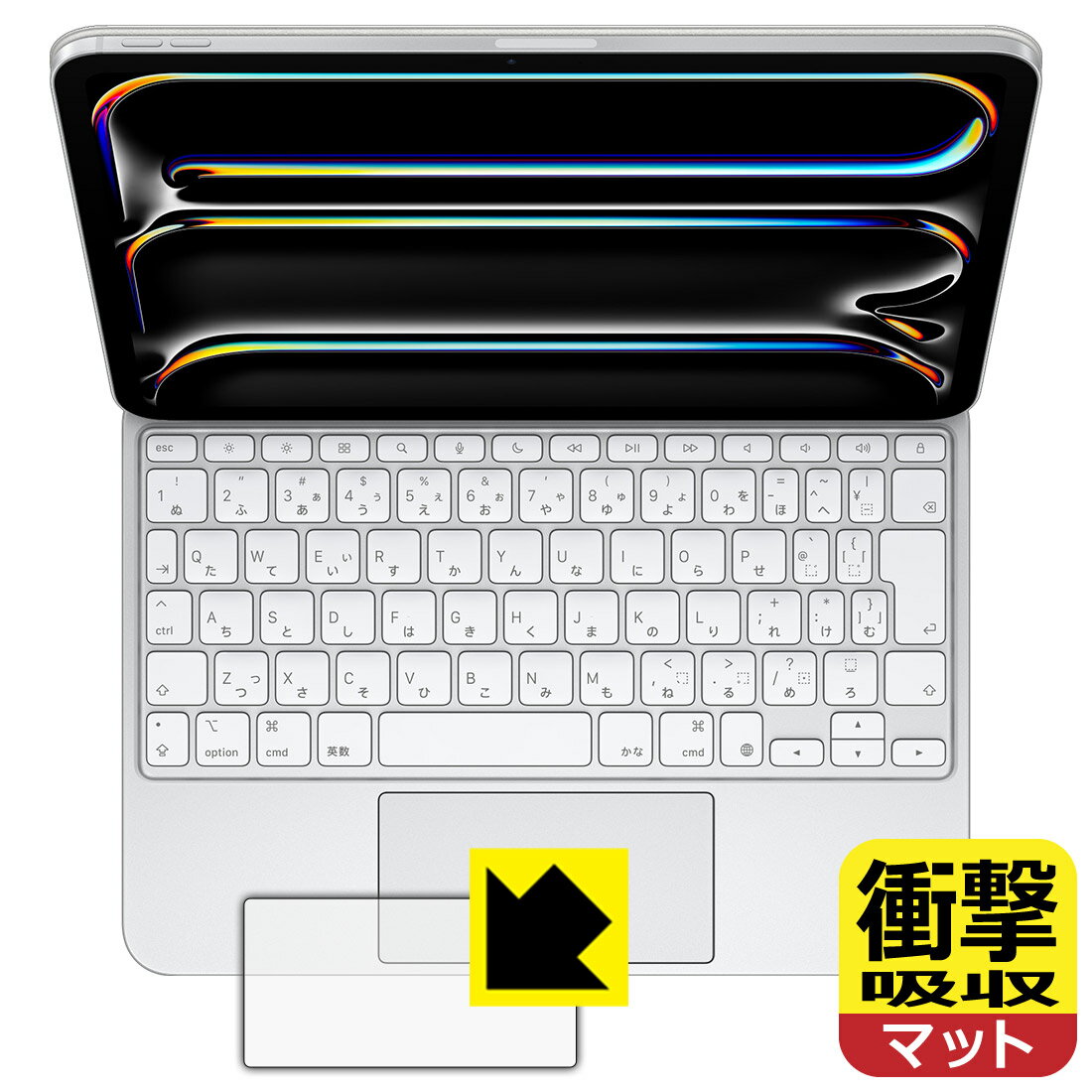 楽天市場】iPadPro 11インチ M4 MagicKeyboardの通販 楽天市場】iPadPro 11インチ M4 MagicKeyboardの通販