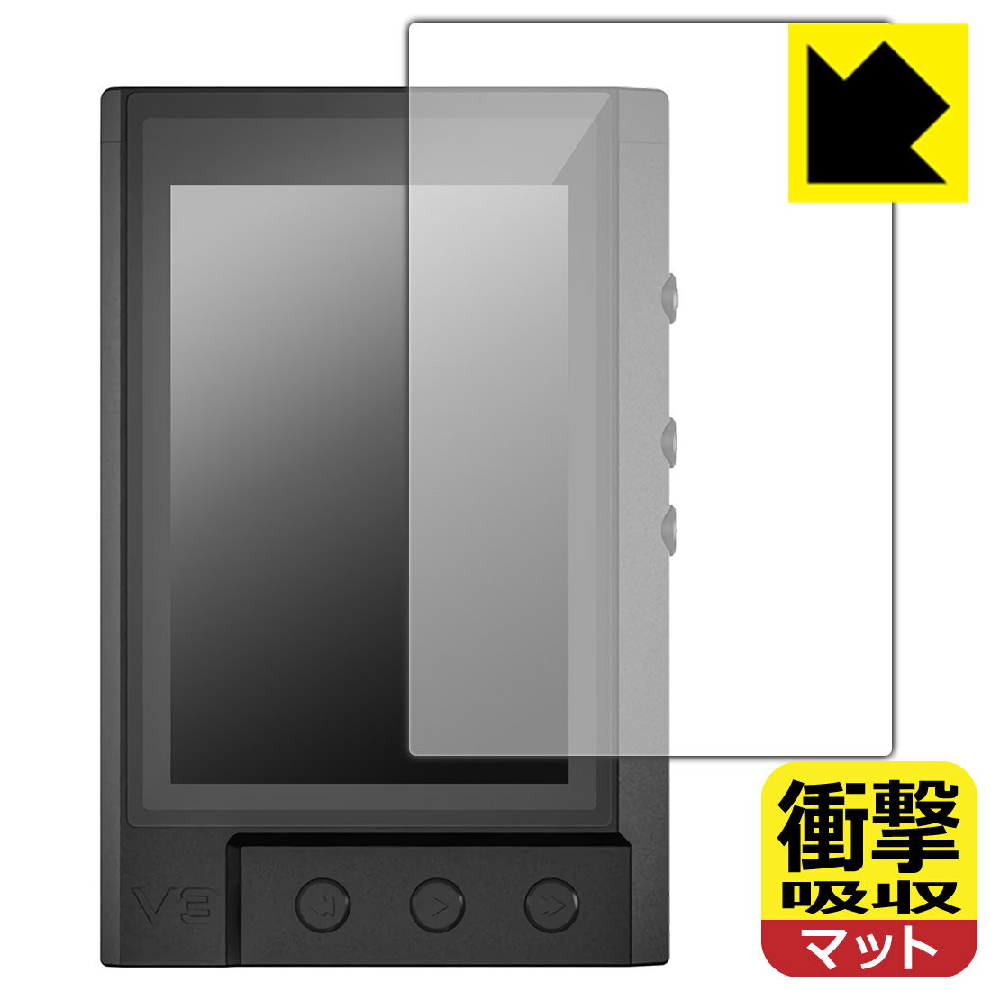 衝撃吸収【 反射低減 】保護フィルム TempoTec V3 (表面用) 日本製 自社製造直販