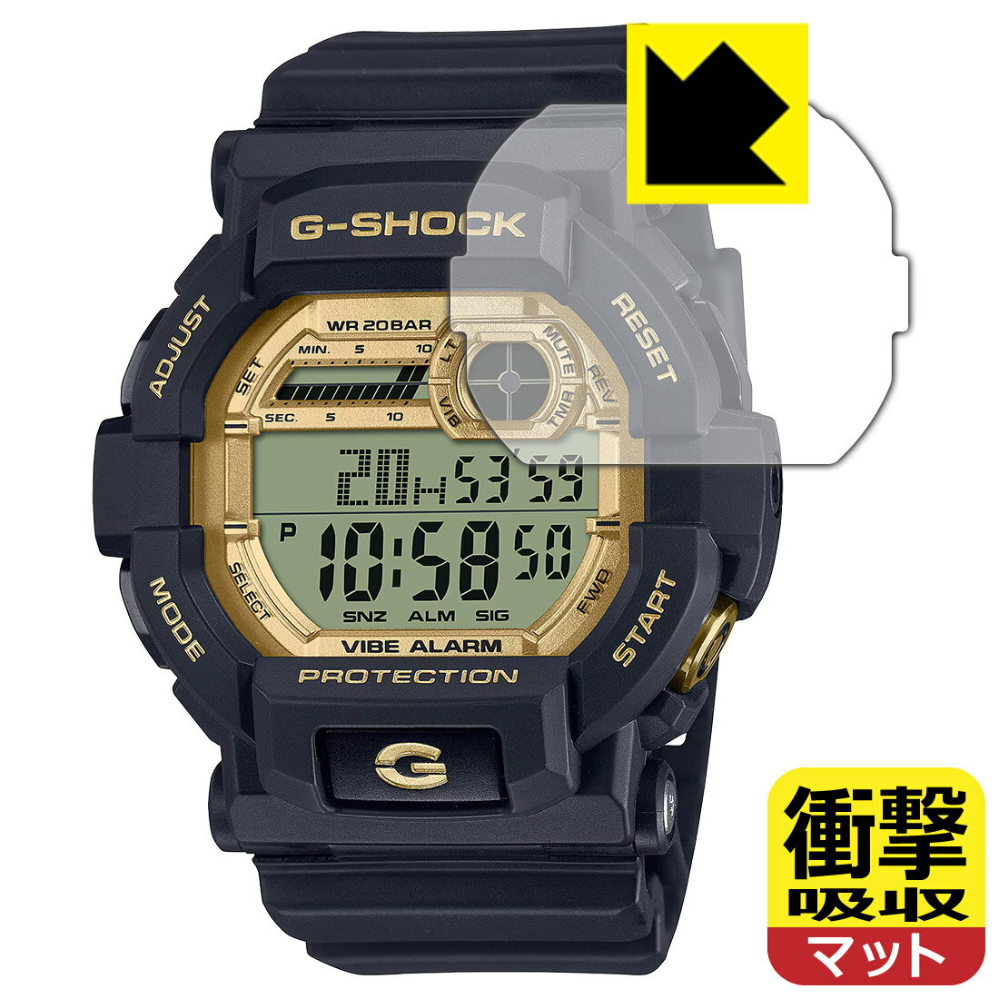 衝撃吸収【反射低減】保護フィルム G-SHOCK GD-350シリーズ 日本製 自社製造直販