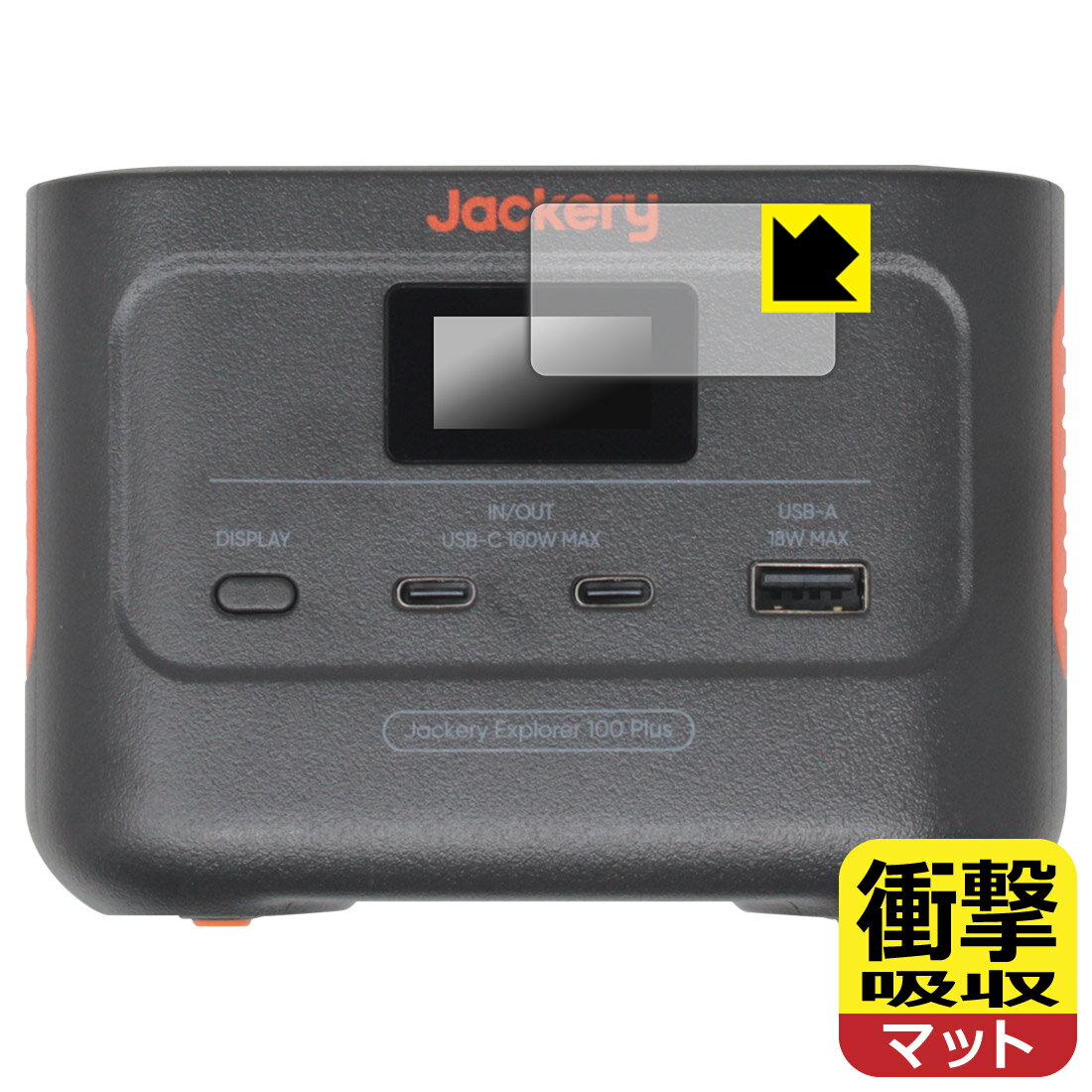 PDA˼㤨־׷ۼ ȿ㸺 ݸե Jackery Explorer 100 Plus  ¤ľΡפβǤʤ870ߤˤʤޤ