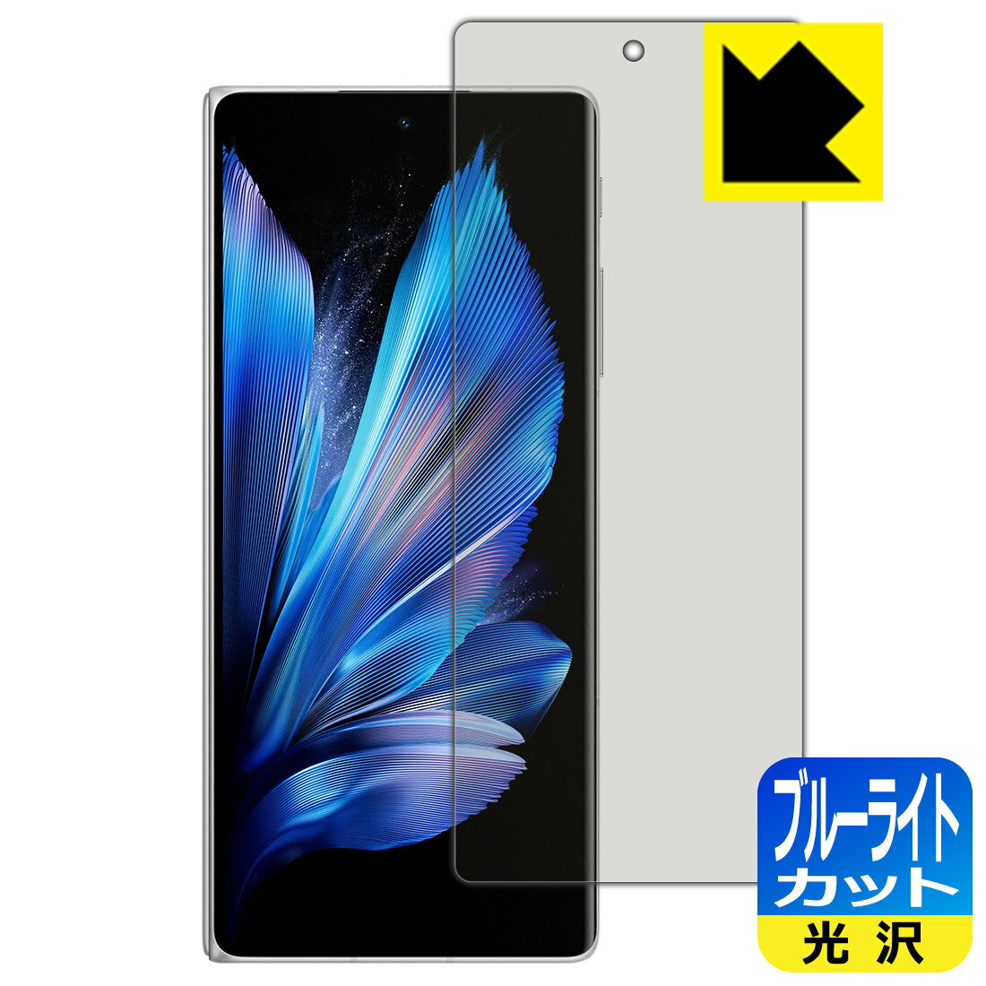  1000ߥݥå ۡ ݥ5 ۥ֥롼饤ȥåȡ  ݸե vivo X Fold3 (ֲ)  ¤ľ