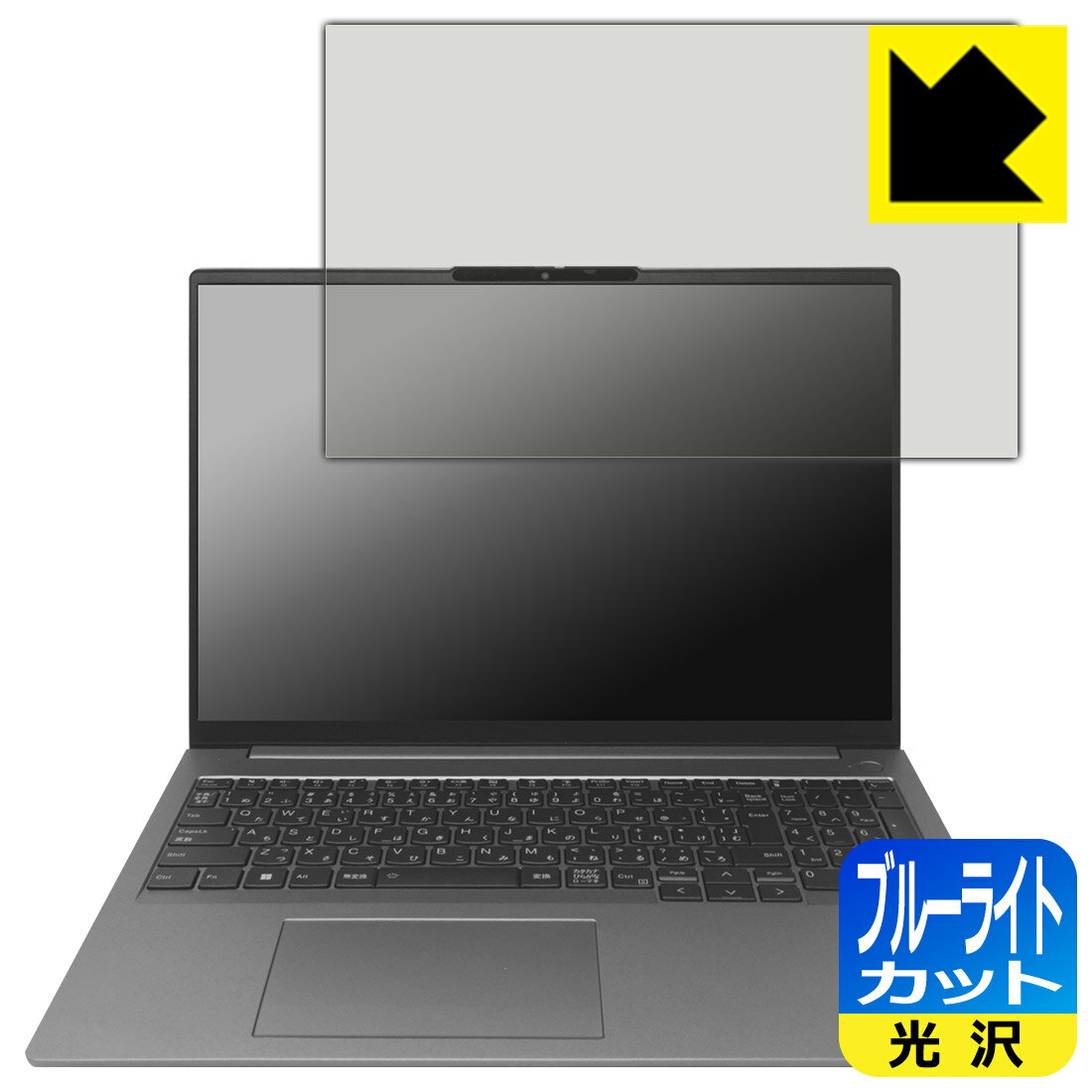 Rakuten - ブルーライトカット【 光沢 】保護フィルム ThinkBook 16 Gen 6 (画面用) 日本製 自社製造直販