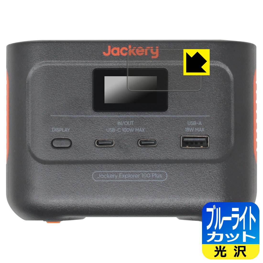 PDA˼㤨֥֥롼饤ȥåȡ  ݸե Jackery Explorer 100 Plus  ¤ľΡפβǤʤ660ߤˤʤޤ