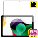 抗菌 抗ウイルス【 光沢 】保護フィルム AAUW P60 (画面用) 日本製 自社製造直販