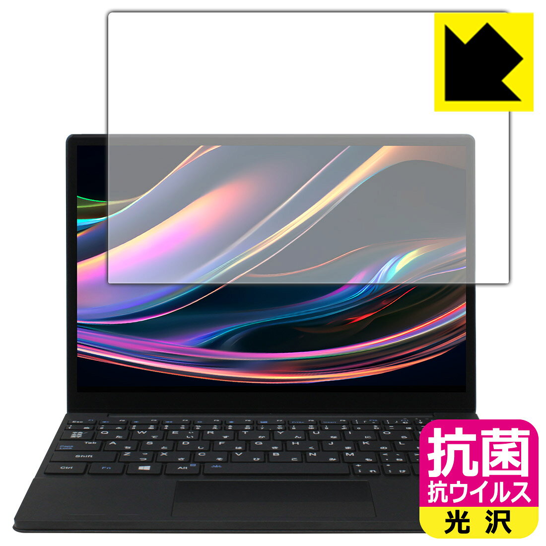 抗菌 抗ウイルス保護フィルム One Netbook OneMix5 日本製 自社製造直販