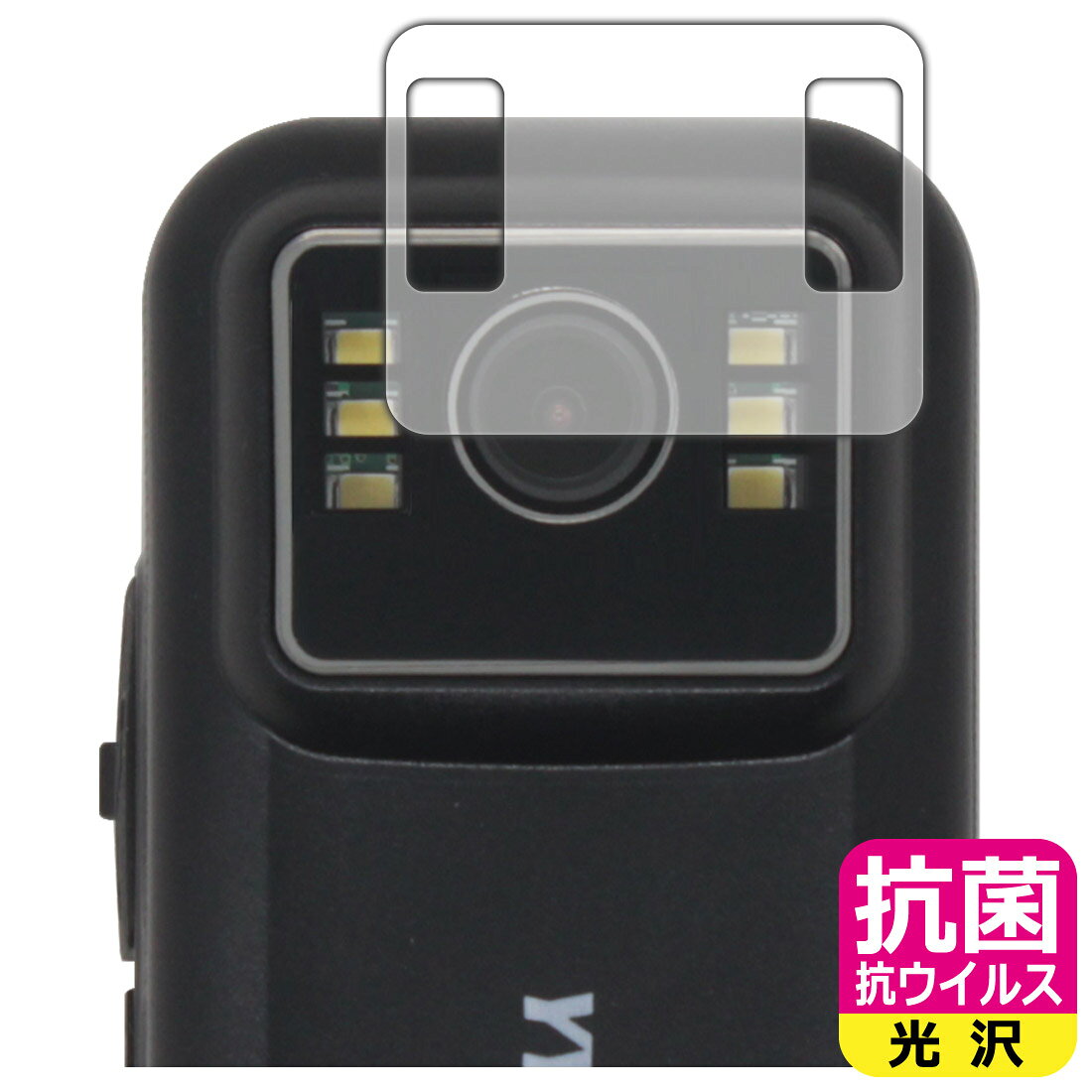 抗菌 抗ウイルス【 光沢 】保護フィルム YYLUUT アクションカメラ L9 (カメラレン...