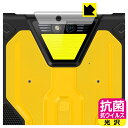 抗菌 抗ウイルス【 光沢 】保護フィルム Ulefone Armor Pad 2 (カメラレンズ部用) 日本製 自社製造直販(2)