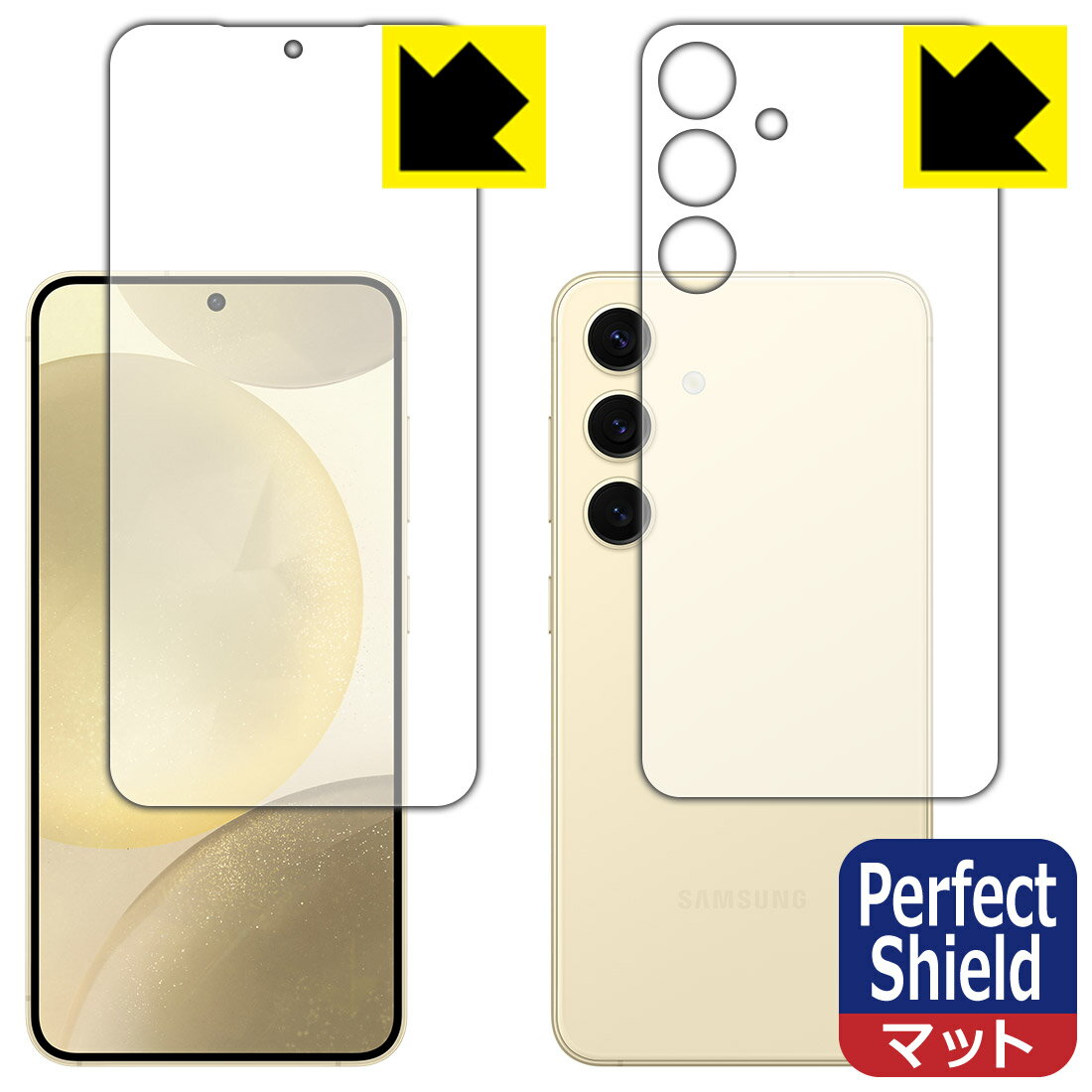 Perfect Shield【 反射低減 】保護フィルム Galaxy S24 (両面セット)【 指紋認証対応 】 日本製 自社製造直販