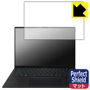 対応機種●対応機種 : ASUS Zenbook Pro 14 OLED (UX6404VI / UX6404VV)専用の商品です。●製品内容 : 画面用フィルム3枚・クリーニングワイプ1個●「Perfect Shield」は画面の反射を抑え、指のすべりもなめらかな指紋や皮脂汚れがつきにくい『アンチグレアタイプ(非光沢)の保護フィルム』●安心の国産素材を使用。日本国内の自社工場で製造し出荷しています。 ★貼り付け失敗交換サービス対象商品★ 国内自社工場製造・発送だからできる 安心の製品保証とサポート ■製品保証 お届けした製品が誤っていたり、不具合があった場合などには、お届けから1ヶ月以内にメールにてお問い合わせください。交換等対応させていただきます。[キャンセル・返品（返金・交換）について] ■■貼り付け失敗時の交換サービス■■貼り付けに失敗しても1回だけ無償交換ができます。(失敗したフィルムをお送りいただき、新品に無償交換します。往復の送料のみお客様にご負担をお願いいたします。詳しくは製品に同封の紙をご確認ください) ■■保護フィルム貼り付け代行サービス■■保護フィルムの貼り付け作業に自信がない方には、PDA工房で貼り付け作業を代行いたします。(PDA工房の保護フィルムのみが対象です。詳しくは製品に同封の紙をご確認ください) Perfect Shield【反射低減】保護フィルム 素材説明 ■画面の映り込みを抑える反射防止タイプ！表面に微細な凹凸を作ることにより、外光を乱反射させギラツキを抑える「アンチグレア加工」がされております。屋外での太陽光の映り込み、屋内でも蛍光灯などの映り込みが気になるシーンが多い方におすすめです。また、指紋がついた場合でも目立ちにくいという特長があります。■防指紋のハードコート！さらさらな指ざわり！指滑りはさらさらな使用感でストレスのない操作・入力が可能です。ハードコート加工がされており、キズや擦れに強くなっています。簡単にキズがつかず長くご利用いただけます。反射防止のアンチグレア加工で指紋が目立ちにくい上、表面は防汚コーティングがされており、皮脂や汚れがつきにくく、また、落ちやすくなっています。■気泡の入りにくい特殊な自己吸着タイプ接着面は気泡の入りにくい特殊な自己吸着タイプです。素材に柔軟性があり、貼り付け作業も簡単にできます。また、はがすときにガラス製フィルムのように割れてしまうことはありません。貼り直しが何度でもできるので、正しい位置へ貼り付けられるまでやり直すことができます。■安心の日本製最高級グレードの国産素材を日本国内の弊社工場で加工している完全な Made in Japan です。安心の品質をお届けします。 【ポスト投函送料無料】商品は【ポスト投函発送 (追跡可能メール便)】で発送します。お急ぎ、配達日時を指定されたい方は以下のクーポンを同時購入ください。【お急ぎ便クーポン】　プラス110円(税込)で速達扱いでの発送。お届けはポストへの投函となります。【配達日時指定クーポン】　プラス550円(税込)で配達日時を指定し、宅配便で発送させていただきます。【お急ぎ便クーポン】はこちらをクリック【配達日時指定クーポン】はこちらをクリック