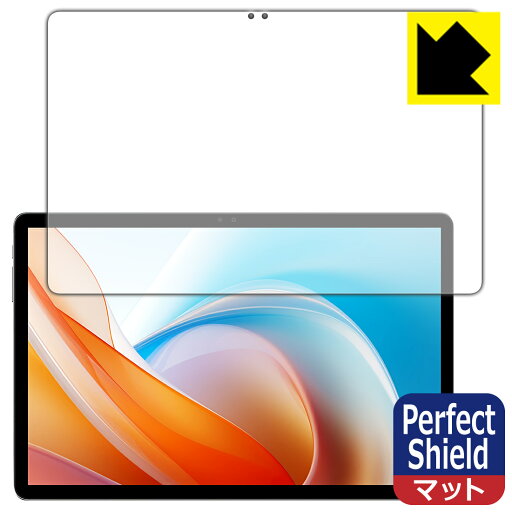 Perfect Shield【 反射低減 】保護フィルム ALLDOCUBE iPlay 60 Lite (画面用) 日本製 自社製造直販 Perfect Shield【 反射低減 】保護フィルム ALLDOCUBE iPlay 60 Lite (画面用) 日本製 自社製造直販