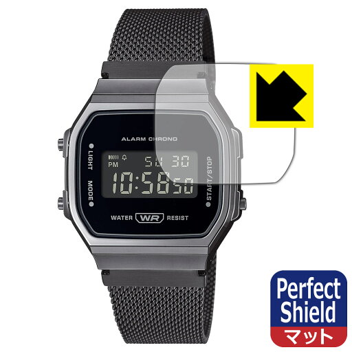 Perfect Shield【 反射低減 】保護フィルム CASIO A168シリーズ (3枚セット) 日本製 自社製造直販
