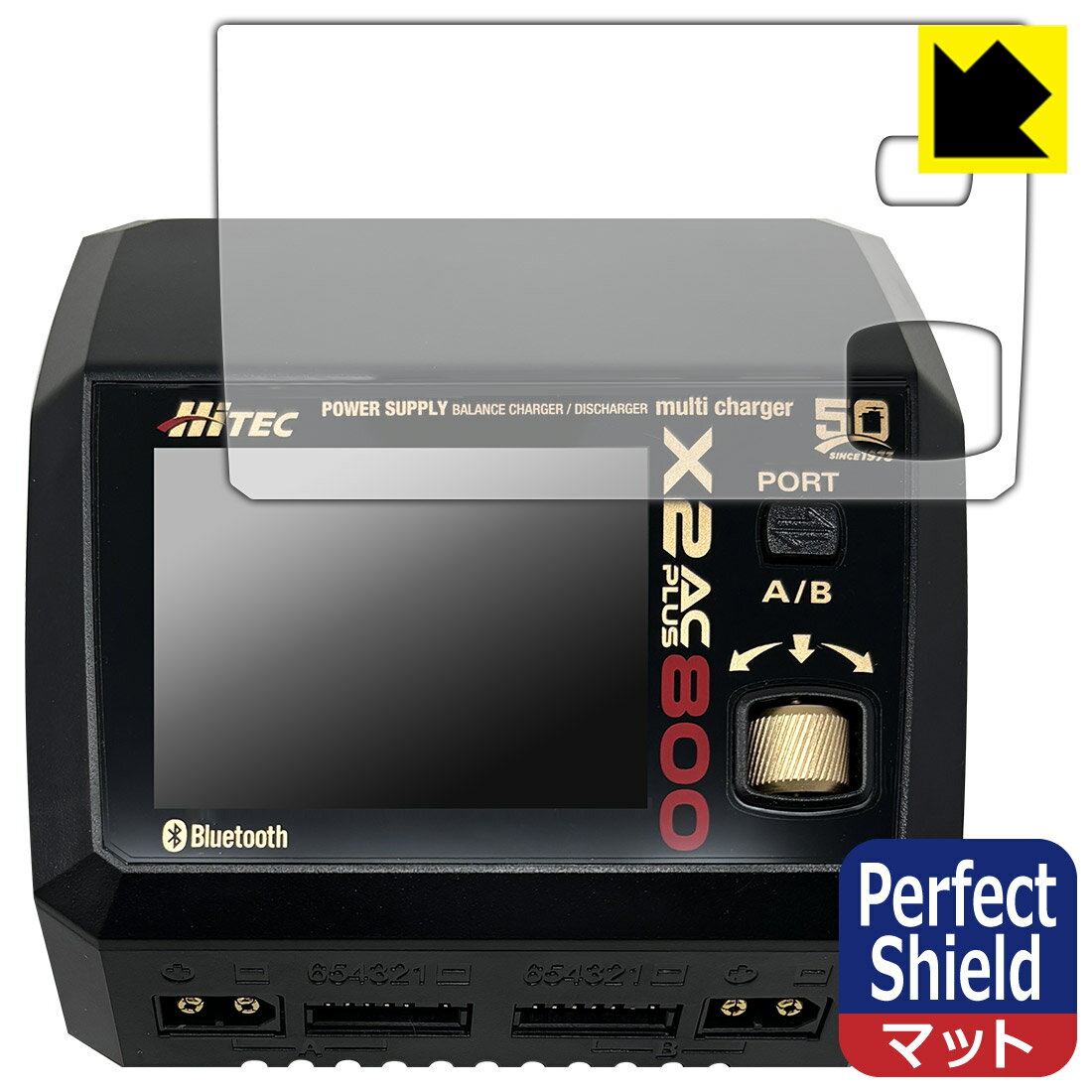 Hitec X2 AC Plus Vertical 充電器 multi charger X2 AC Plus Vertical［ マルチチャージャー X2 AC