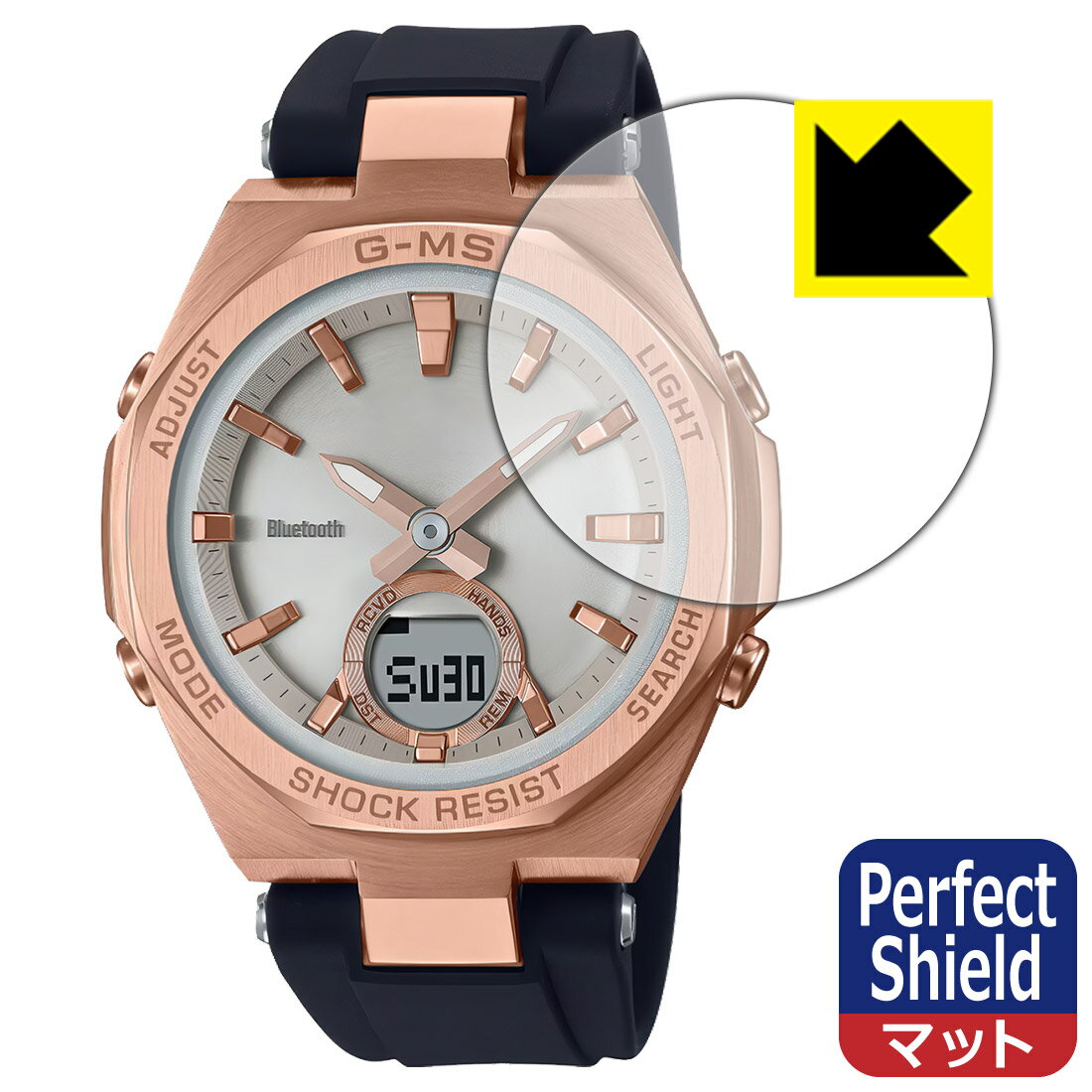 Perfect Shield【 反射低減 】保護フィルム CASIO BABY-G MSG-B100シリーズ (3枚セット) 日本製 自社製造直販