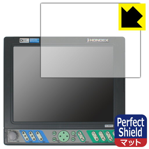 Perfect Shield【 反射低減 】保護フィルム HONDEX PS-100GP-Di 日本製 自社製造直販 Perfect Shield【 反射低減 】保護フィルム HONDEX PS-100GP-Di 日本製 自社製造直販