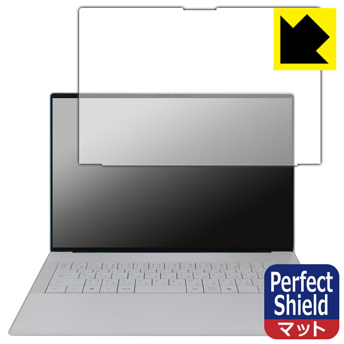 Perfect Shield【 反射低減 】保護(hù)フィルム XPS 14 (9440) 畫面用 日本制 自社制造直販