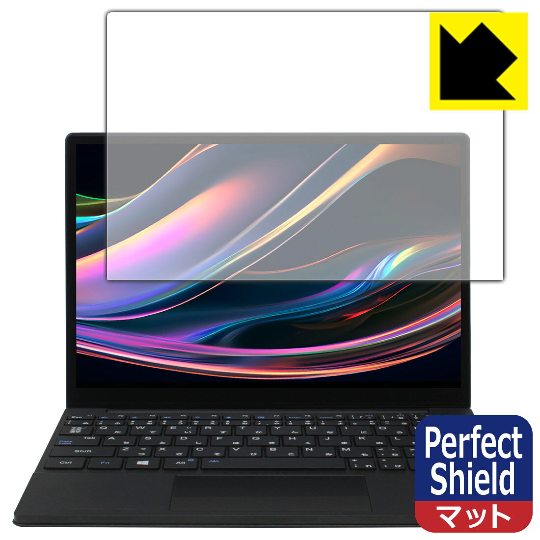 Perfect Shield保護フィルム One Netbook OneMix5 (3枚セット) 日本製 自社製造直販