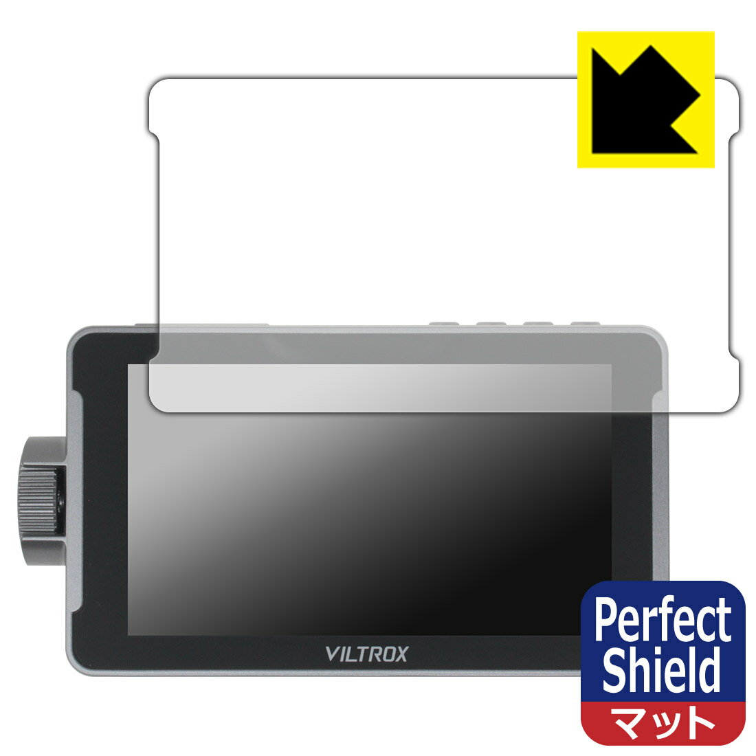 Perfect Shield【反射低減】保護フィルム VILTROX DC-550/DC-550 Pro/DC-550 Lite (3枚セット) 日本製 自社製造直販