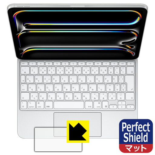 Perfect Shield【 反射低減 】保護フィルム iPad Pro (11インチ)(M4)用 Magic Keyboard (トラックパッド用) 3枚セット 日本製 自社製造直販 Perfect Shield【 反射低減 】保護フィルム iPad Pro (11インチ)(M4)用 Magic Keyboard (トラックパッド用) 3枚セット 日本製 自社製造直販