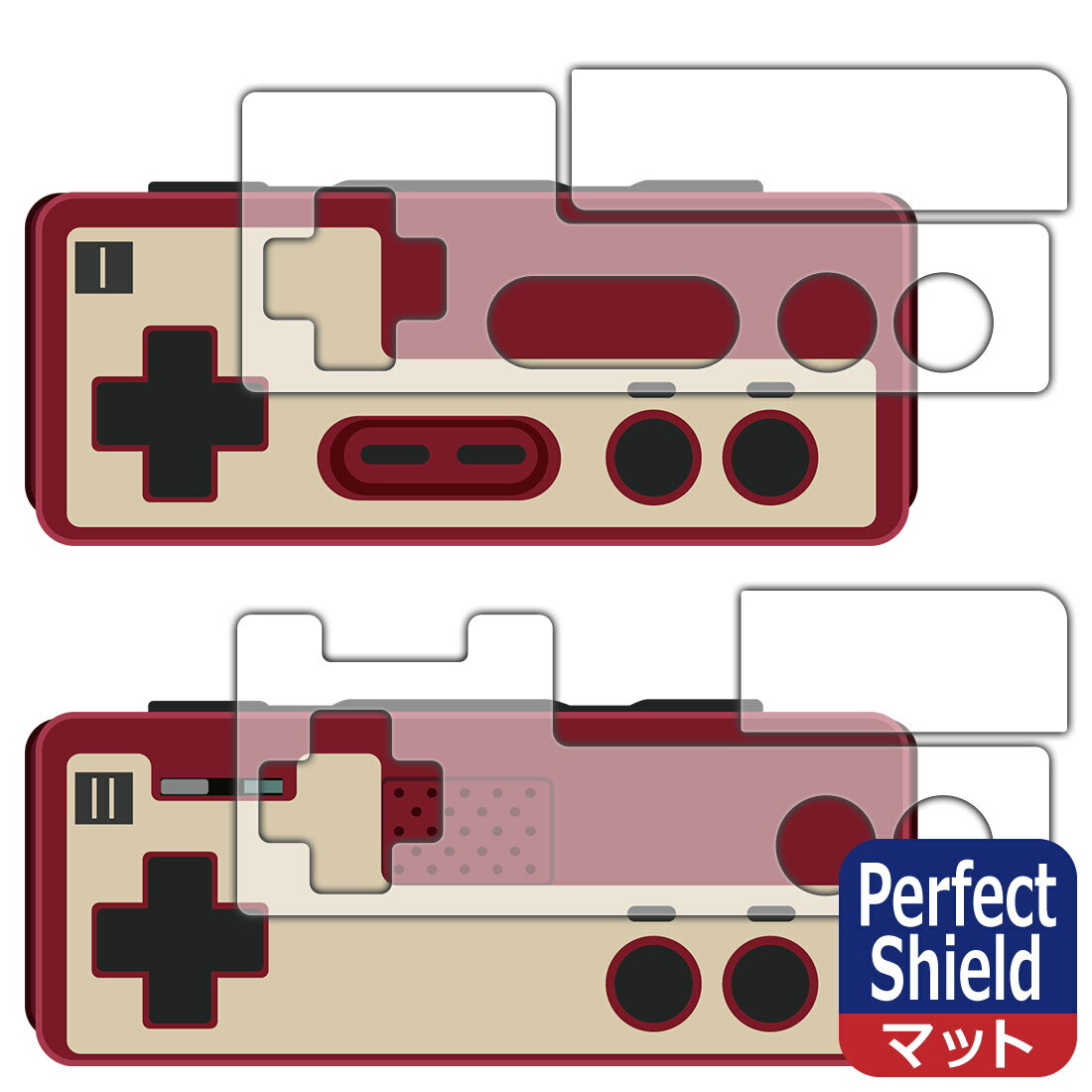 Nintendo Switch Online専用 ファミリーコンピュータ コントローラー 用 Perfect Shield【反射低減】保護フィルム 日本製 自社製造直販