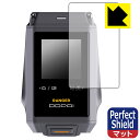 Perfect Shield【 反射低減 】保護フィルム DDPAI RANGER (タッチスクリーン用) 日本製 自社製造直販