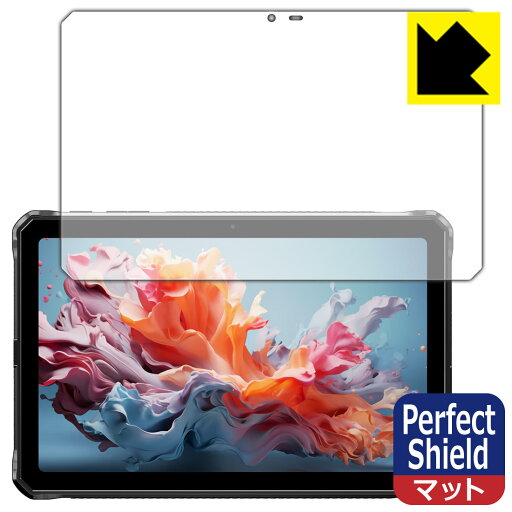 Perfect Shield【 反射低減 】保護フィルム DOOGEE R20 日本製 自社製造直販 Perfect Shield【 反射低減 】保護フィルム DOOGEE R20 日本製 自社製造直販