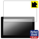 Perfect Shield【 反射低減 】保護フィルム Kamvas Pro 16 Plus (4K) / Kamvas Pro 16 (4K) 3枚セット ...