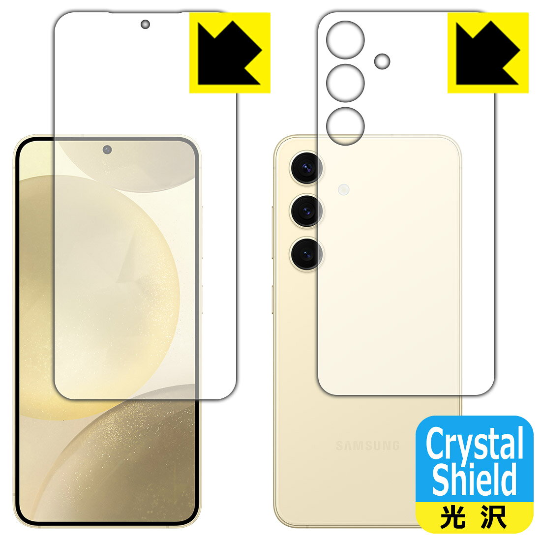 Crystal Shield保護フィルム Galaxy S24 (両面セット) 日本製 自社製造直販