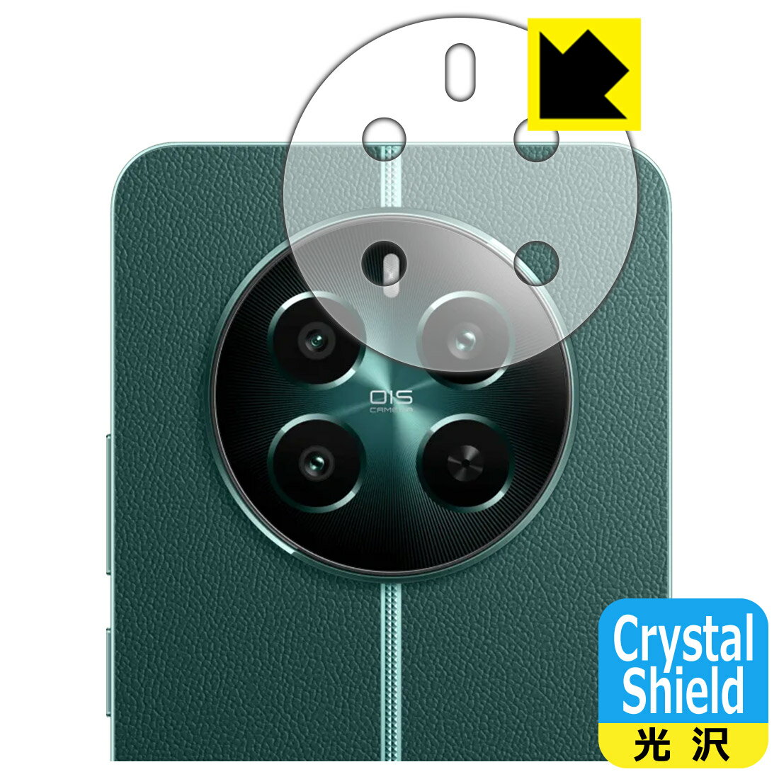 樂天商城 - Crystal Shield【 光沢 】保護フィルム realme 12+ 5G (レンズ周辺部用) 日本製 自社製造直販