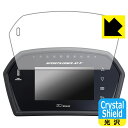 Crystal Shield【 光沢 】保護フィルム Defi Sports Display F DF15901/DF15902/DF15903 日本製 自社製...