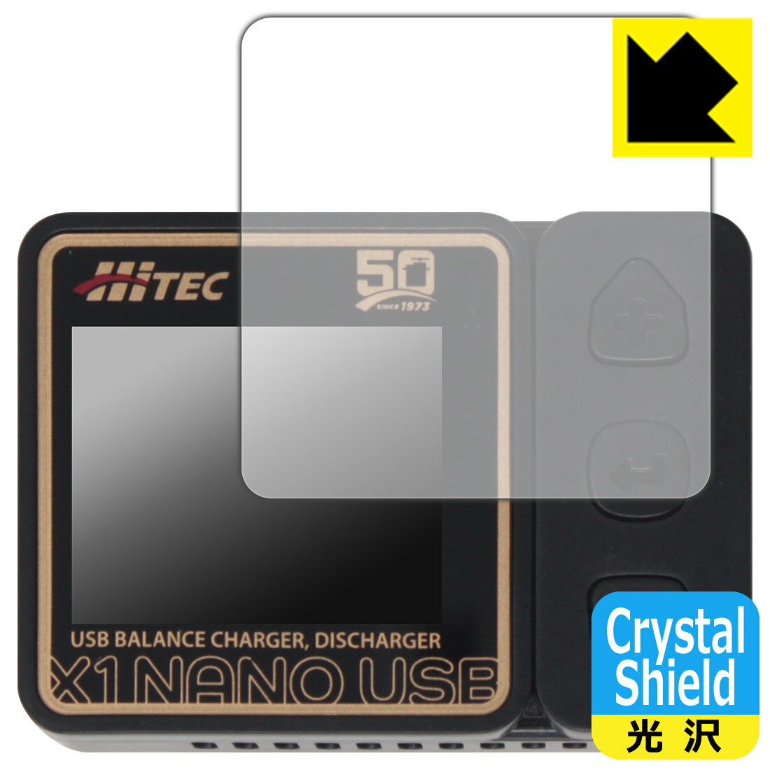 HiTEC X1 NANO USB 用 Crystal Shield【光沢】保護フィルム 日本製 自社製造直販