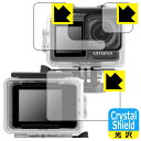 Crystal Shield【 光沢 】保護フィルム aiwa cam S5K (JA3-ACM0001) 【 防水ケース用(リア用/フロント用/レンズ部用) ...