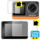 Crystal Shield【光沢】保護フィルム aiwa cam B4K (JA3-ACM0002) リア用/フロント用 日本製 自社製造直販