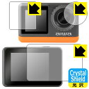 Crystal Shield【 光沢 】保護フィルム aiwa cam B4K (JA3-ACM0002) リア用/フロント用/レンズ部用 日本製 自社製造直販