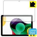 Crystal Shield【 光沢 】保護フィルム AAUW P60 (画面用) 3枚セット 日本製 自社製造直販