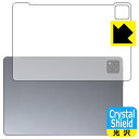 Crystal ShieldyzیtB AAUW P60 (wʗp) { А