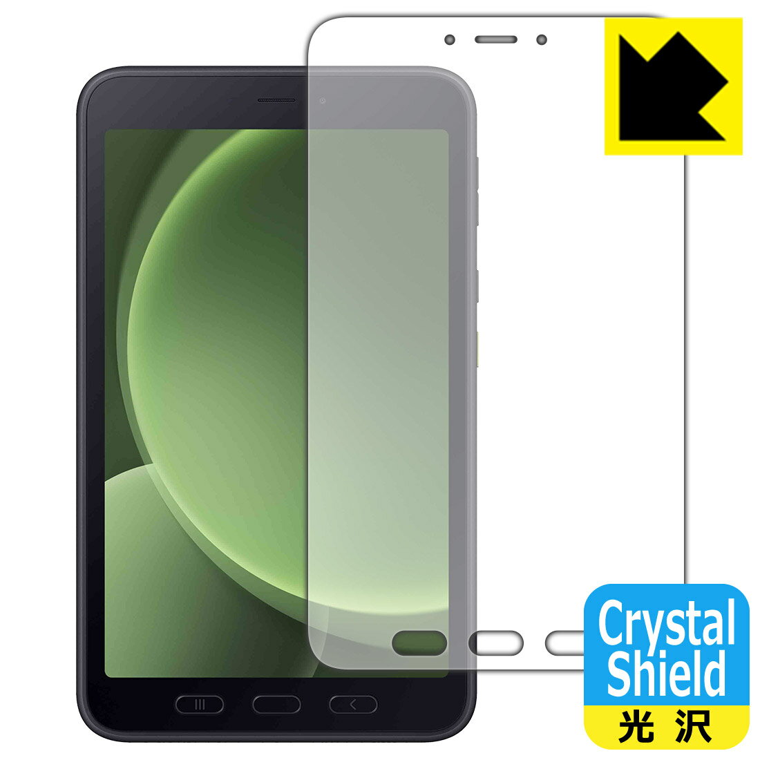 対応機種●対応機種 : Samsung Galaxy Tab Active5専用の商品です。●製品内容 : 画面用フィルム3枚・クリーニングワイプ1個●「Crystal Shield」は高い透明度と光沢感で、保護フィルムを貼っていないかのよ...